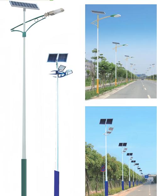 太阳能路灯